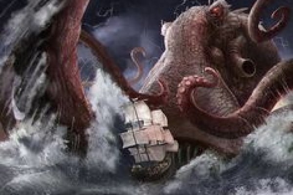 Kraken 15 at