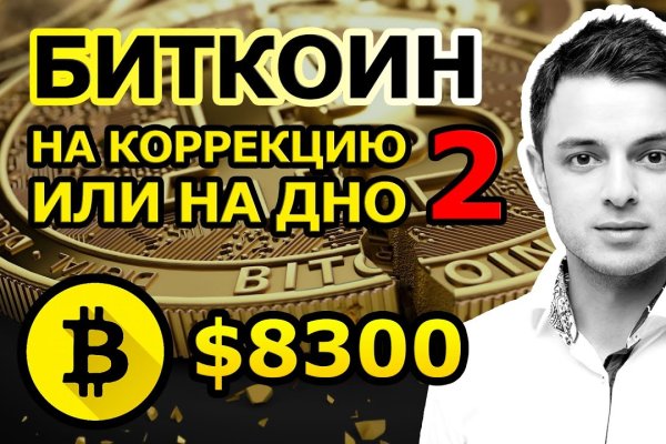 Kraken zerkalo официальный сайт