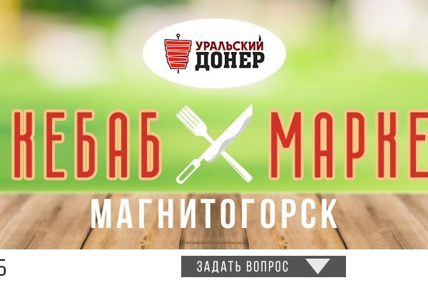 Не могу зайти в аккаунт кракен