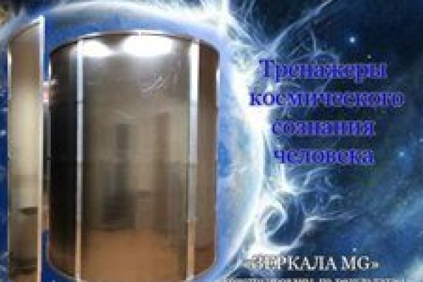 Кракен рабочая ссылка на официальный магазин