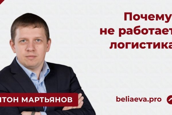 Онион сайты