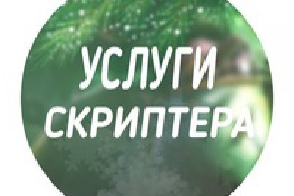 Дарк маркетплейс кракен