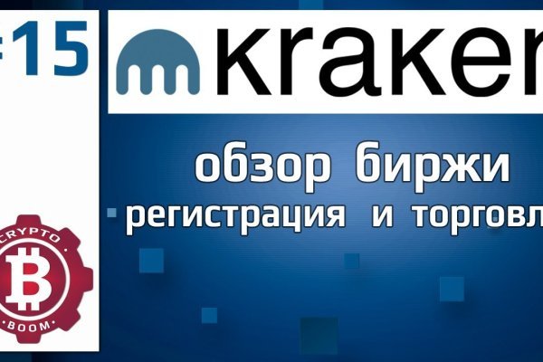 Не могу зайти в аккаунт кракен