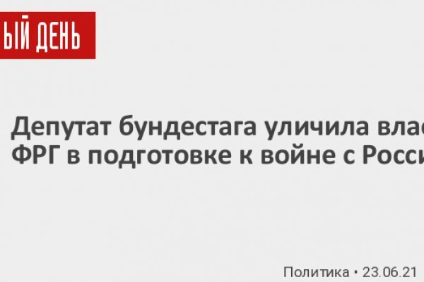 Кракен торговая площадка даркнет