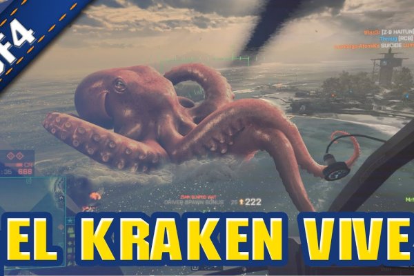 Kraken dark market